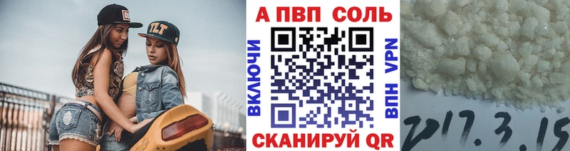 Виды наркотиков купить Уварово А ПВП КОКАИН Мефедрон Конопля ГАШ