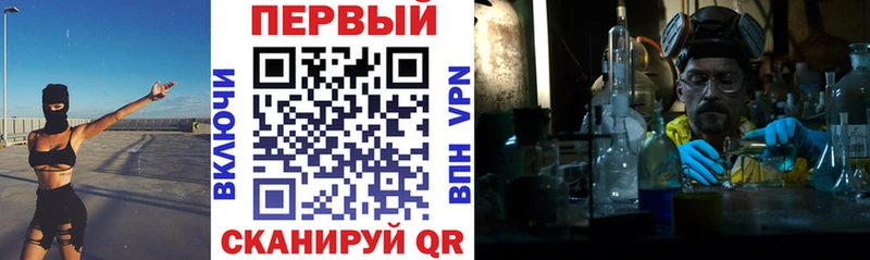 MEGA зеркало Уварово АМФЕТАМИН 98%