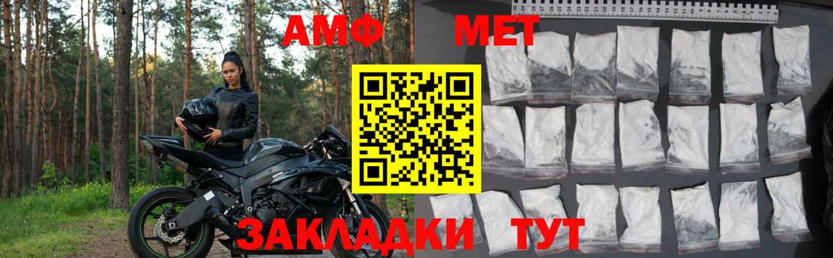 Уварово  Amphetamine 97%  АМФ  Вход с VPN 