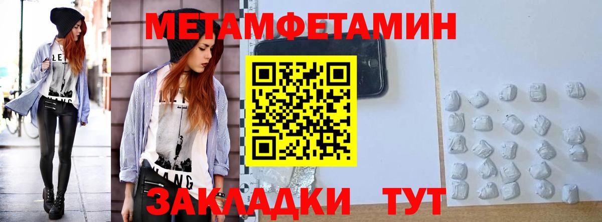 Amphetamine Premium Уварово