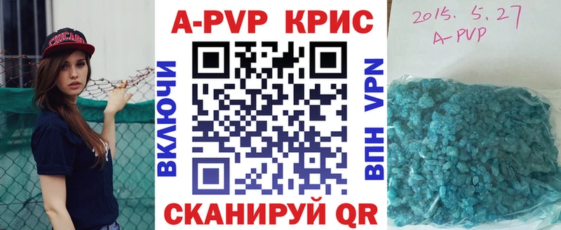 купить наркоту Уварово гидра как войти Alpha PVP СК