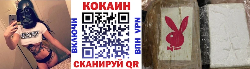 COCAIN Боливия  Уварово 