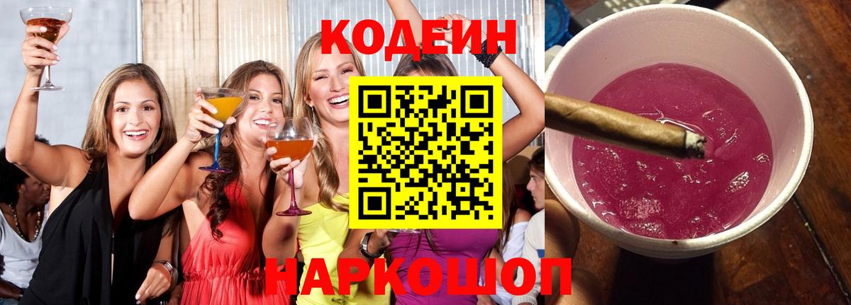 COCAIN Уварово