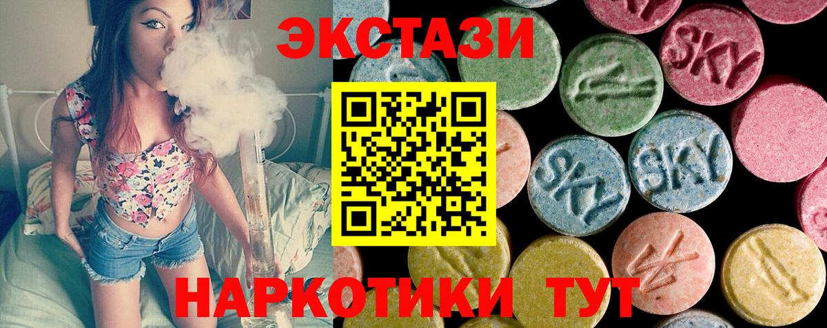 ЭКСТАЗИ mix Уварово