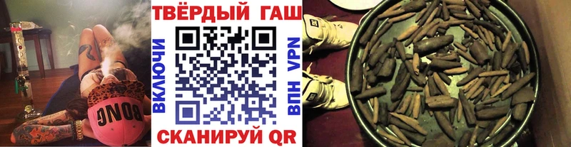 купить наркотик  нарко площадка как зайти  ГАШИШ Premium  Уварово 