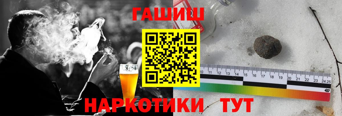 ГАШ Изолятор Уварово