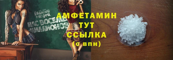 ПСИЛОЦИБИНОВЫЕ ГРИБЫ Нефтекумск