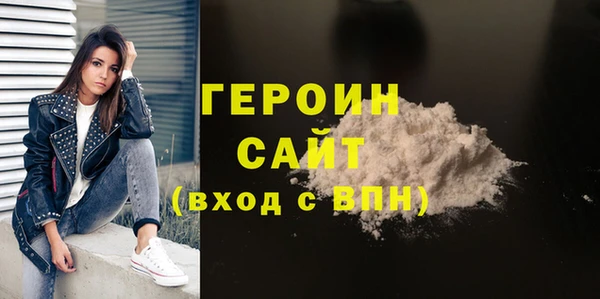герыч Нефтегорск