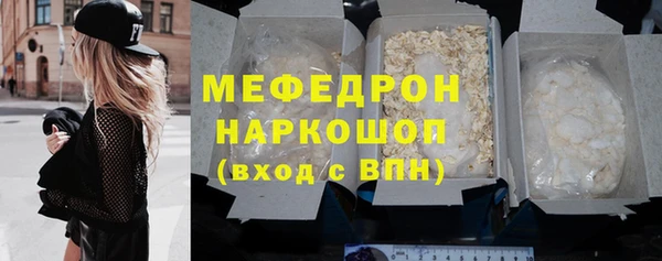амф Новозыбков