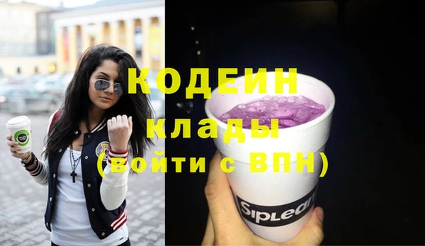 герыч Нефтегорск