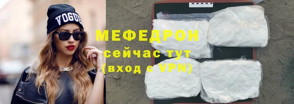 альфа пвп VHQ Новокубанск