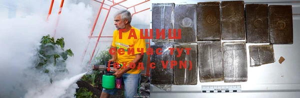 альфа пвп VHQ Новокубанск