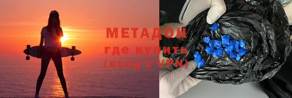 ПСИЛОЦИБИНОВЫЕ ГРИБЫ Нефтекумск