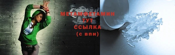 ПСИЛОЦИБИНОВЫЕ ГРИБЫ Нефтекумск