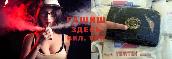 альфа пвп VHQ Новодвинск