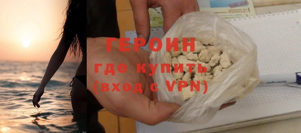 ПСИЛОЦИБИНОВЫЕ ГРИБЫ Нефтекумск