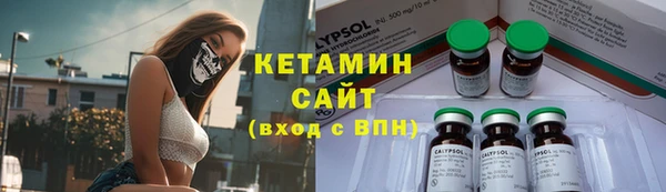 ПСИЛОЦИБИНОВЫЕ ГРИБЫ Нефтекумск