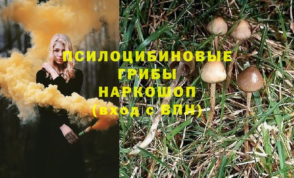 альфа пвп VHQ Новодвинск
