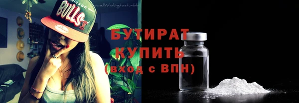 герыч Нефтегорск