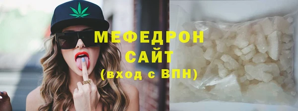 герыч Нефтегорск