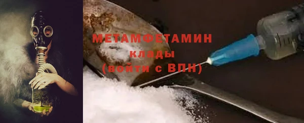 мет Нея