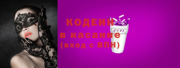 ПСИЛОЦИБИНОВЫЕ ГРИБЫ Нефтекумск