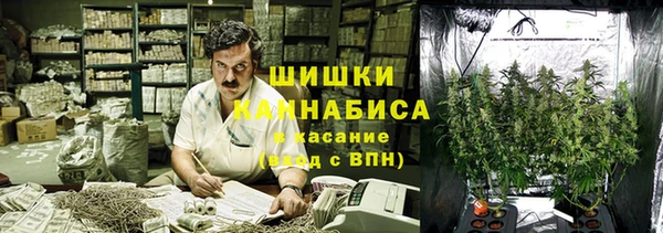 герыч Нефтегорск
