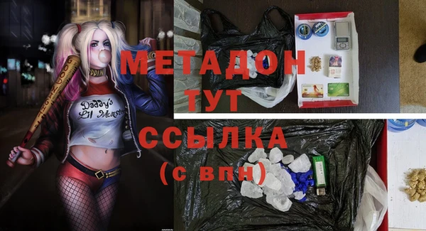 герыч Нефтегорск