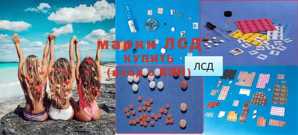 ПСИЛОЦИБИНОВЫЕ ГРИБЫ Нефтекумск