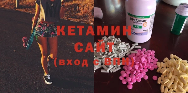 альфа пвп VHQ Новокубанск