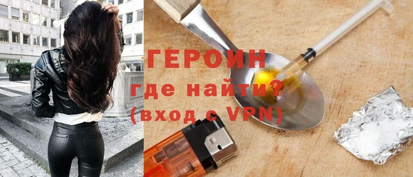 герыч Нефтегорск