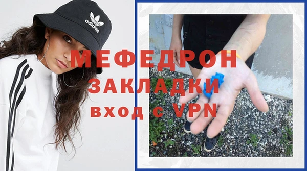 ПСИЛОЦИБИНОВЫЕ ГРИБЫ Нефтекумск