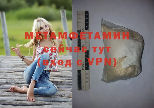 ПСИЛОЦИБИНОВЫЕ ГРИБЫ Нефтекумск