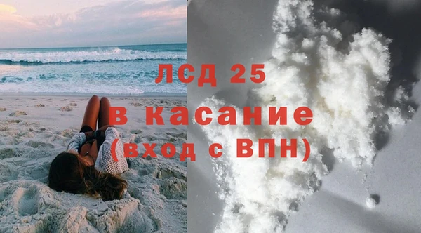 альфа пвп VHQ Новодвинск