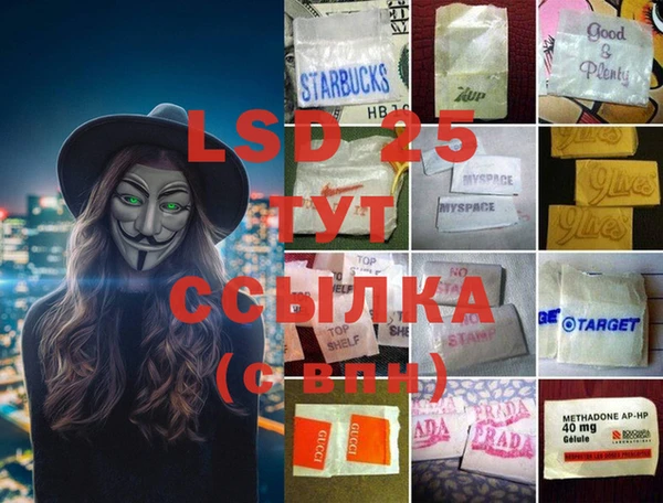 герыч Нефтегорск