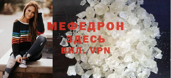герыч Нефтегорск