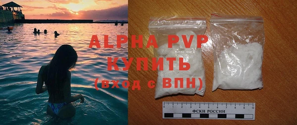 герыч Нефтегорск