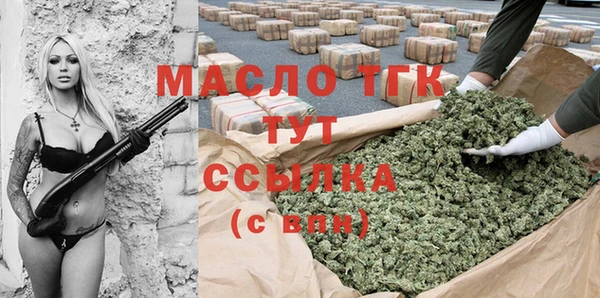 мет Нея