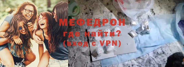 мет Нея