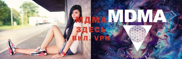 мет Нея