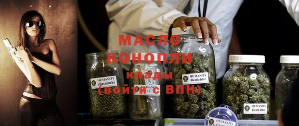 альфа пвп VHQ Новокубанск