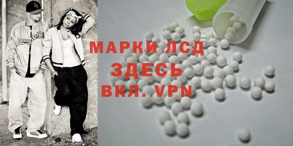 герыч Нефтегорск