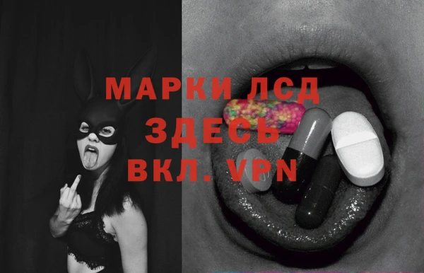 ПСИЛОЦИБИНОВЫЕ ГРИБЫ Нефтекумск