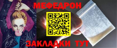 кокаин премиум Севастополь