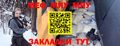 сатива Северобайкальск