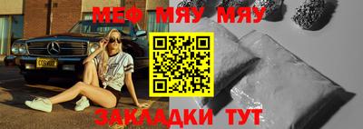 кокаин премиум Севастополь