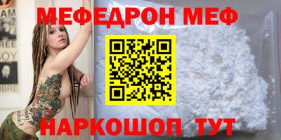 кокаин премиум Севастополь