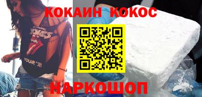 соль ск Свободный