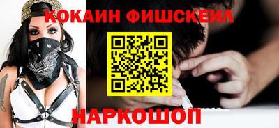 соль ск Свободный