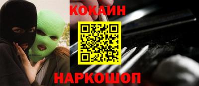 сатива Северобайкальск